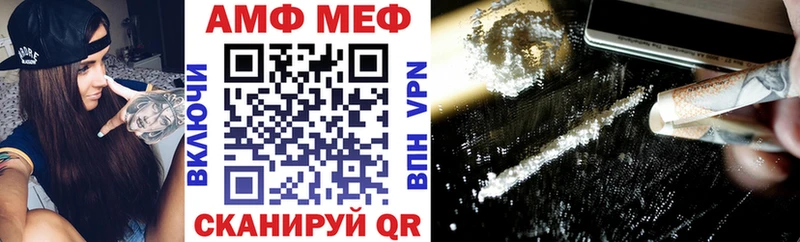 АМФЕТАМИН Розовый  Саки 