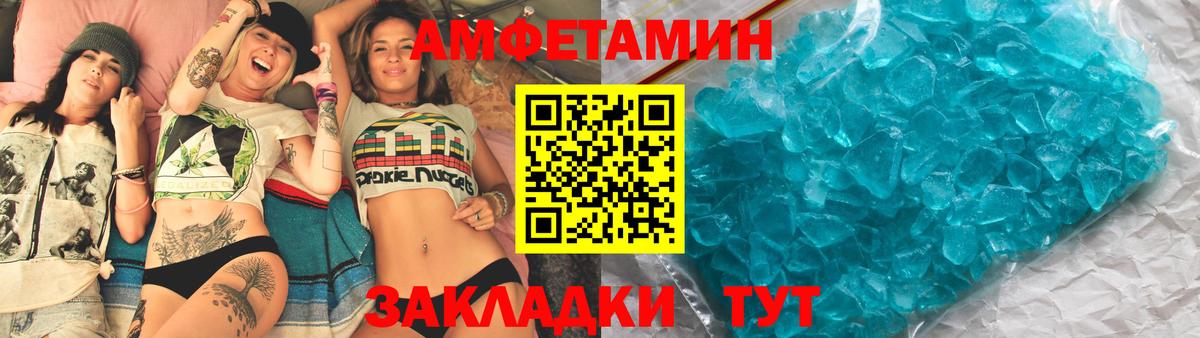 Саки  АМФ VHQ  Амфетамин  Вход с VPN 