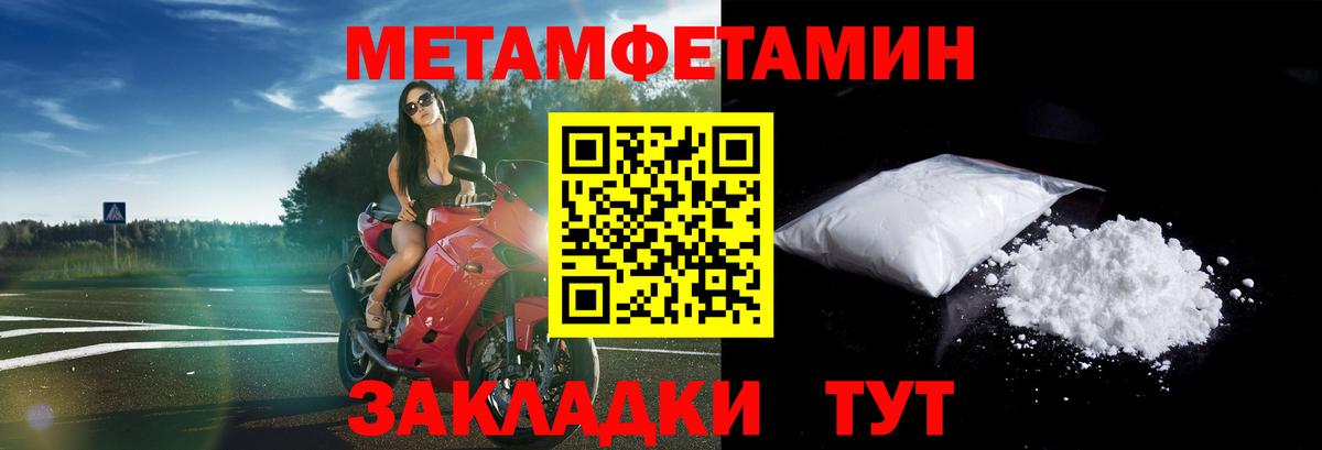 Амфетамин Premium Саки