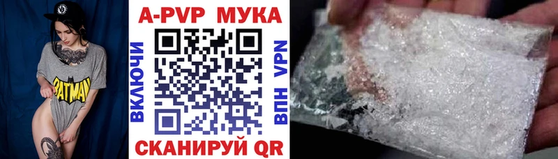 blacksprut ССЫЛКА Саки A-PVP Соль