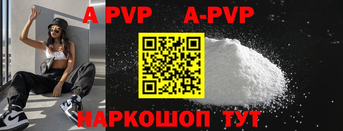 МЕФ кристаллы  МАРИХУАНА  Саки  ГАШ  Кетамин  Кокаин  A PVP СК   Вход с VPN  МДМА  Амфетамин кристаллы 