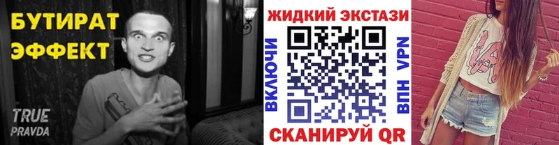 даркнет сайт MEGA как зайти Бутират GHB Саки