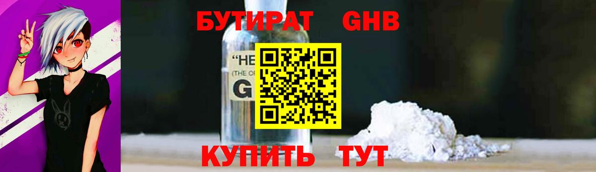 Конопля  Ешки  МЕФ  COCAIN  ГАШИШ  Вход с VPN  Саки  Гарик 
