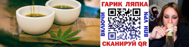 Еда ТГК марихуана  как найти закладки  Саки 