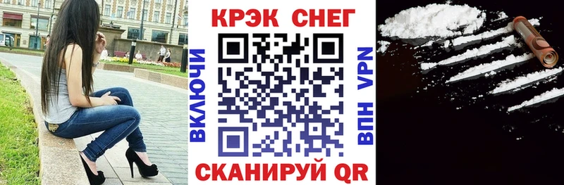 КОКАИН Перу  закладки  Саки 