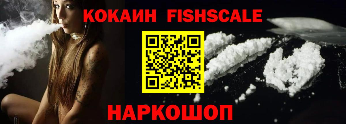 Кокаин 98%  COCAIN VHQ  Вход с VPN  Кокаин  Саки 