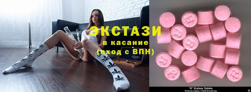 мега как зайти  Саки  Экстази XTC 