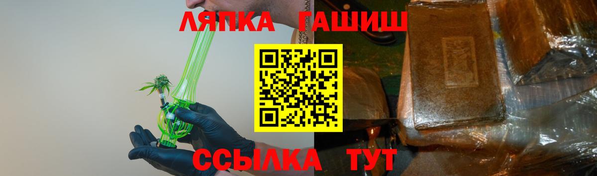 Саки  что такое   ГАШИШ  ГАШ Изолятор  Вход с VPN  ГАШИШ Premium 
