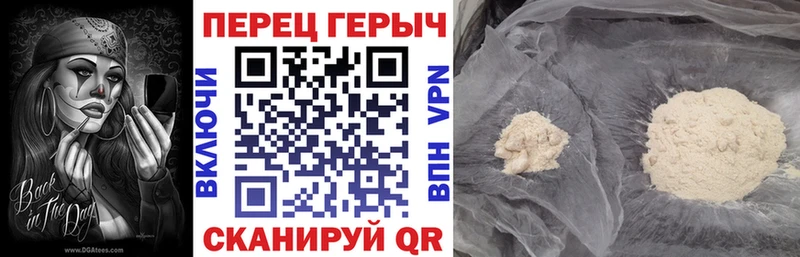 ГЕРОИН белый  Саки 