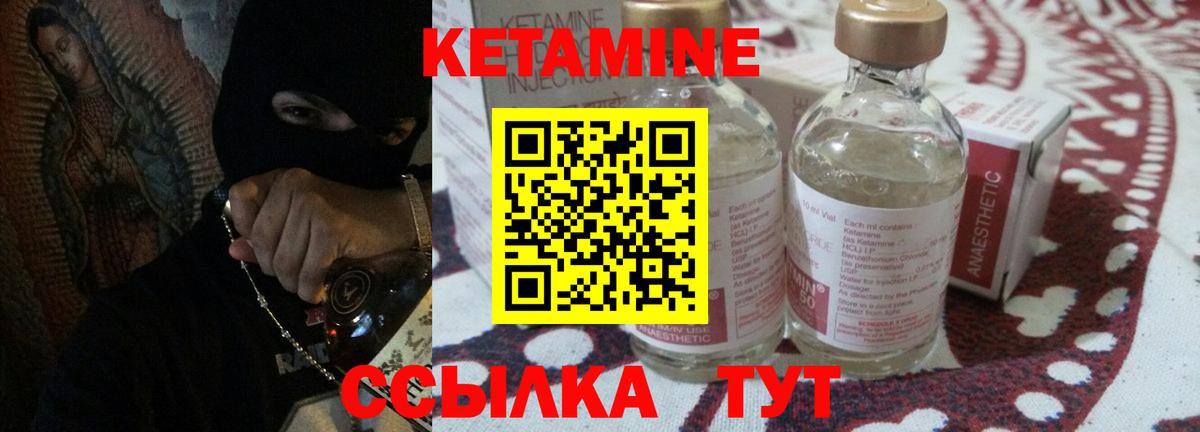 KRAKEN ссылки  Кетамин ketamine  Саки  Вход с VPN  КЕТАМИН VHQ 