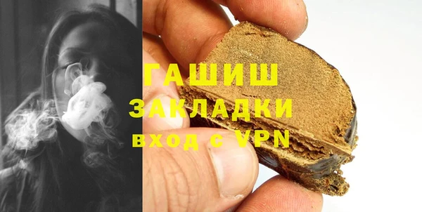 каннабис Медногорск