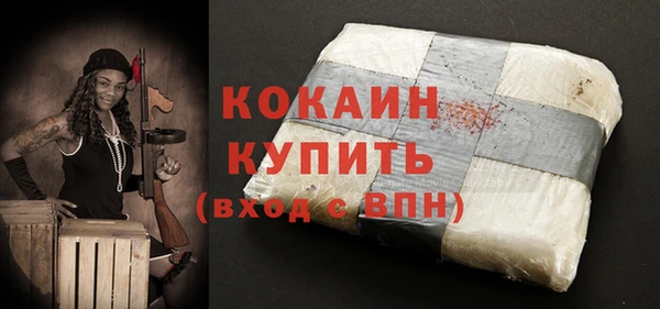 каннабис Медногорск