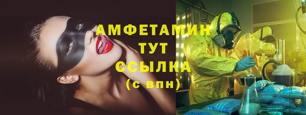 каннабис Медногорск