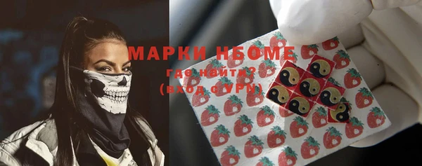 амф Великий Новгород