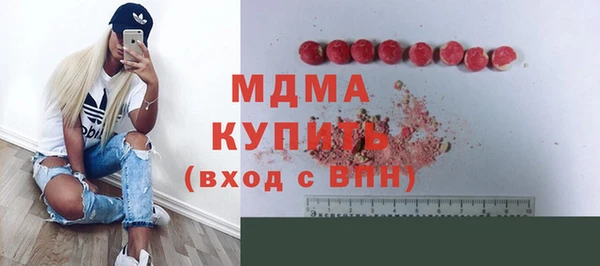 мефедрон мука Магас