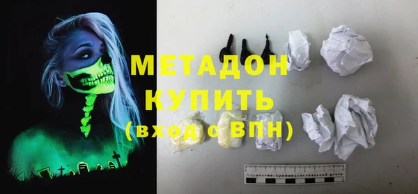 каннабис Медногорск