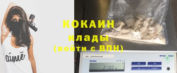 мефедрон мука Майский