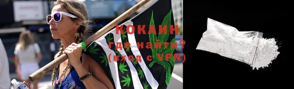 каннабис Медногорск