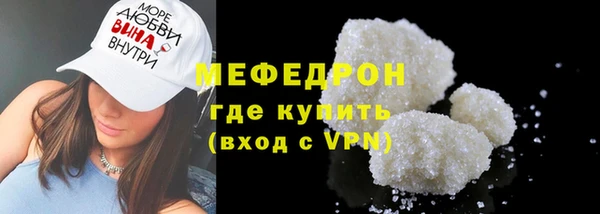 ALPHA PVP Волгодонск