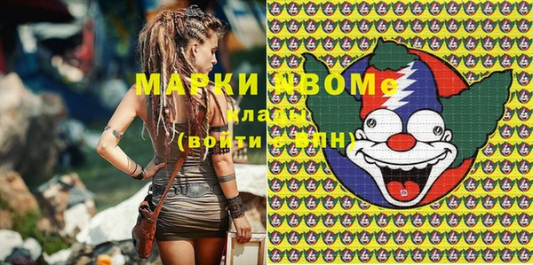 марки nbome Уссурийск