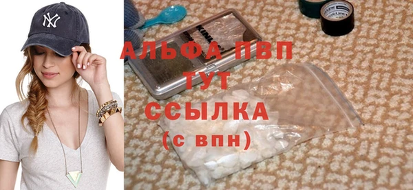 мефедрон мука Майский