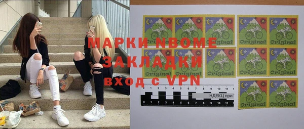 каннабис Медногорск