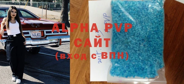 Альфа ПВП Магадан