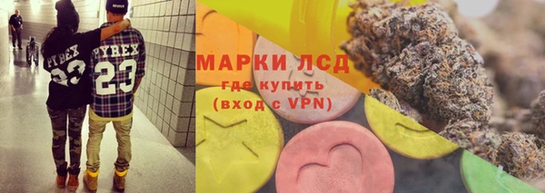 каннабис Медногорск