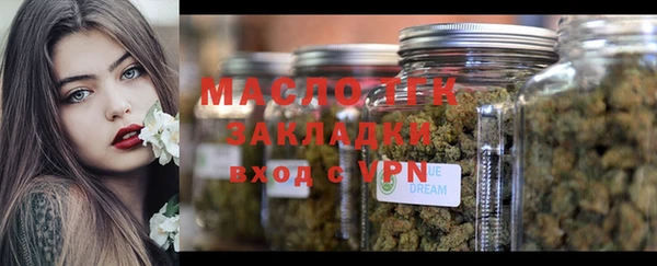 амф Великий Новгород