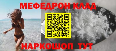 бутират Волжский