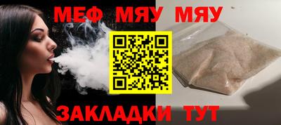 бутират Волжский