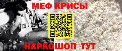 COCAINE Волгодонск