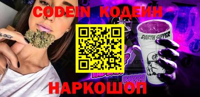 PSILOCYBIN Волжск