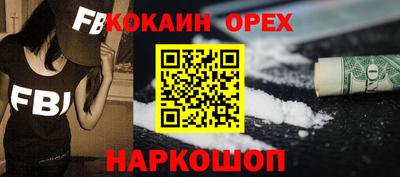 бутират Волжский