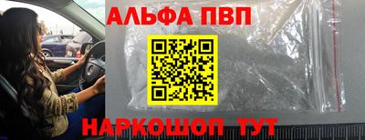 бутират Волжский