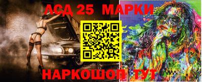 COCAINE Волгодонск