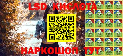 PSILOCYBIN Волжск