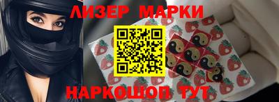 PSILOCYBIN Волжск