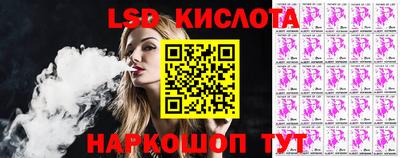 COCAINE Волгодонск