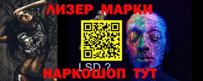 бутират Волжский