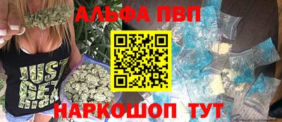 COCAINE Волгодонск