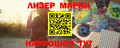 PSILOCYBIN Волжск