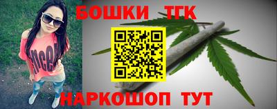 бутират Волжский