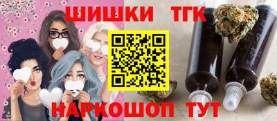 COCAINE Волгодонск