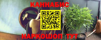 бутират Волжский