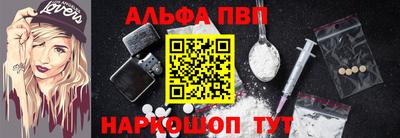 COCAINE Волгодонск