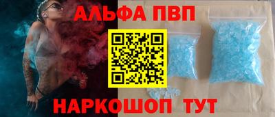 бутират Волжский