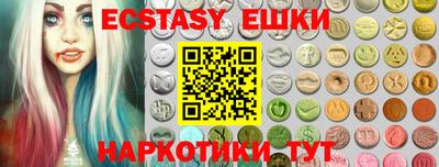 PSILOCYBIN Волжск