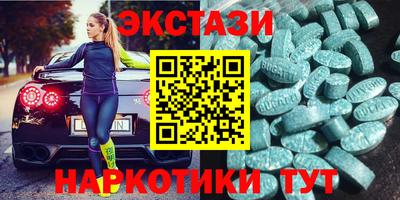 PSILOCYBIN Волжск