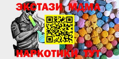 бутират Волжский
